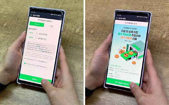 네이버웹툰&시리즈의 ‘쿠키자동충전’ 서비스(왼쪽)에 등록하면 쿠키가 부족할 때마다 결제 과정을 거쳐야 하는 불편을 피할 수 있다. 신규 가입 이벤트(오른쪽)를 통해 총 4000명에게 쿠키 100개를 추가 증정하는 행사도 진행됐다. 네이버웹툰&시리즈 제공