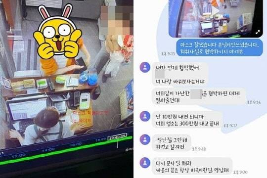 온라인 커뮤니티보배드림 캡처