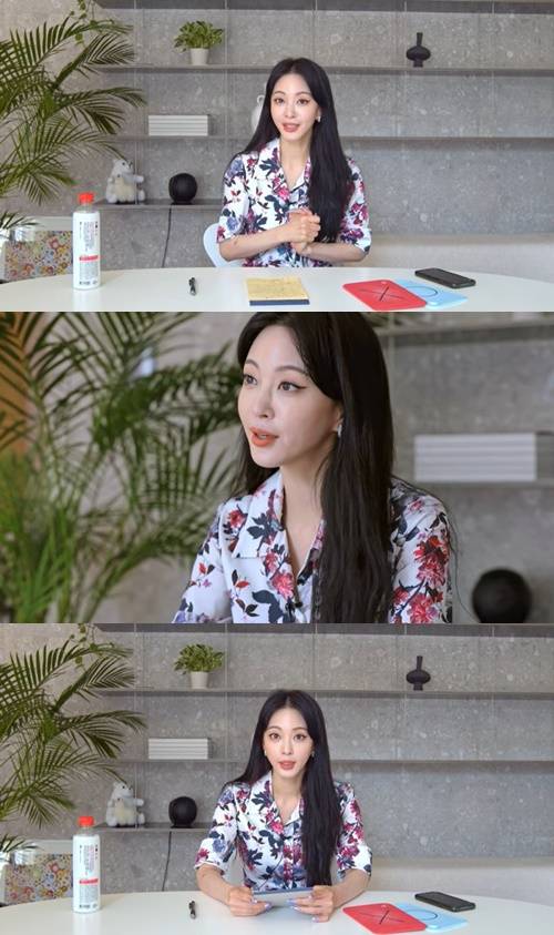 한예슬 사진=<한예슬 is> 유튜브 캡쳐