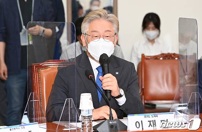 이재명 경기도지사가 10일 오후 서울 여의도 국회에서 열린 더불어민주당 당대표 시도지사 간담회에서 발언하고 있다. 2021.6.10/뉴스1 © News1 오대일 기자