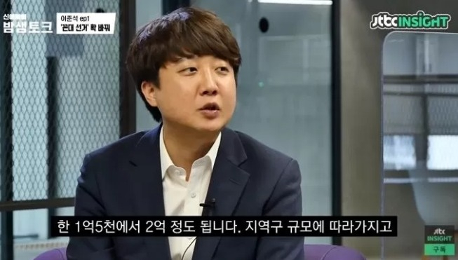 /사진=유튜브 채널 JTBC 인사이트 '신예리의 밤샘토크' 영상 화면