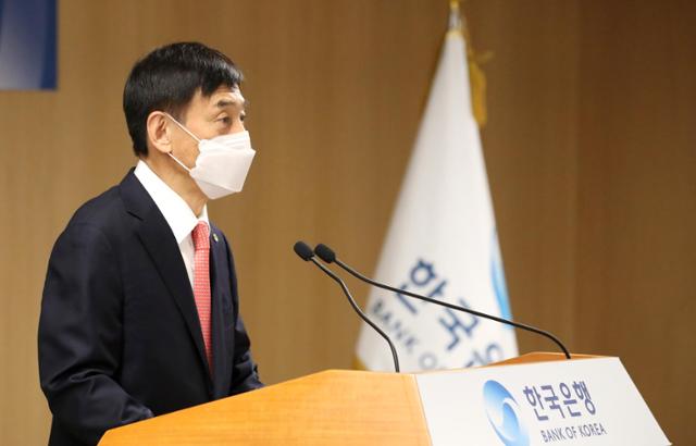 이주열 한국은행 총재가 11일 서울 중구 한국은행에서 창립 제71주년 기념사를 낭독하고 있다. 한국은행 제공