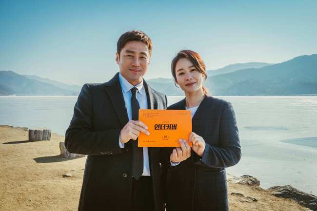 Undercover Ji Jin-hee and Kim Hyun-joo delivered the final meeting of the show and the final greeting.JTBC gilt drama Undercover (directed by Song Hyun-wook, the plays Song Ja-hoon and Baek Chul-hyun, production story TV and JTBC Studio) have left only two times to End.Undercover depicted the limited Express (=Lee Seok-gyu/Ji Jin-hee) who had been hiding his identity, the misguided fate of Choi Yeon-su (Kim Hyun-joo) who had lived with his beliefs, and the fierce struggle with the forces that shook them.Even in the intensely swirling Danger, the struggle of the two to keep their family and beliefs heated up the house theater.Limited Express, which abandoned everything and Choices love, was harsh at the price of the lie: attention is focused on the Choices of two people facing all the truth.Limited Express, Choi Yeon-su, enters a last-minute showdown to catch Lim Hyung-rak (Heo Jun-ho), who is behind evil.Indeed, Limited Express will regain a happy life with his family, and Choi Yeon-su will be able to move forward without shaking toward a just world.Attention is drawn to the final round of those who have repeatedly counterattacked and counterattacked.Ji Jin-hee and Kim Hyun-joo sent a message to watch and encourage the city to see the last meeting ahead of the final meeting.Ji Jin-hee drew a grueling and desperate struggle of Limited Express (=Lee Seok-gyu) with a limitless transform.Hot Summer Days, who went to and from Lee Seok-gyu, an elite agents instincts in the most Limited Express, an ordinary husband and father, led the acclaim.Ji Jin-hee said, This time last year, many actors and staff gathered together for Undercover.Its been a year or so before the last broadcast, but it seems to be unfamiliar moments.I think I have been able to concentrate more on Limited Express because of the efforts of my team members over the past time. Limited Express, Choi Yeon-su, spent a stormy time with events that shook the whole peaceful life.I hope you will feel the stickiness of the flowering people in Danger how the two people who have reached their peak will overcome.It is likely to be a final step to rethink the meaning of the name family that unites them despite many hardships, he said, adding that he raised expectations for the final session.Undercover was a Top Model to me.Like Limited Express, which ran fiercely for loved ones, it seems that he was working on the filming with a boiling heart. I hope that the heart will be well communicated to the house theater.I would like to thank you again and I hope you will be with me until the last broadcast. Kim Hyun-joo once again proved the true value of the believer Actor.He melted the confused feelings of Choi Yeon-su, who learned the shocking reality of her husband Limited Express through detailed Hot Summer Days that crossed explosion and moderation.In particular, Kim Hyun-joos soft charisma, which completed Choi Yeon-su, the incarnation of justice and truth, led to the absolute support of viewers by enhancing the characters persuasiveness.Kim Hyun-joo said, It has already passed so fast that it feels like End is coming early because there is a lot of regret.He also pointed out the last point of view with the question Limited Express and Choi Yeon-su, what will happen to their families?Kim Hyun-joo said, Will you see if the Limited Express, which has no more secrets or identity to hide, can protect your family from danger, and whether Choi Yeon-su, in the terrible reality and shattered faith, can forgive and accept Limited Express?Finally, I would like to express my gratitude to all viewers who have watched Undercover, and to fans who have sent generous support and love.I would like to ask for your attention and viewing until the end. 