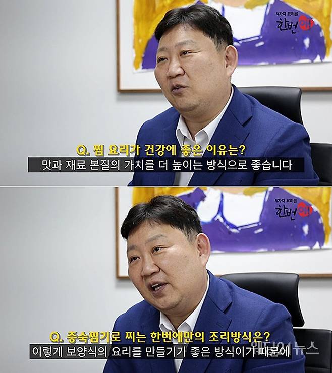 한번애 공식 유튜브 채널 – 이경제 원장 인터뷰 이미지