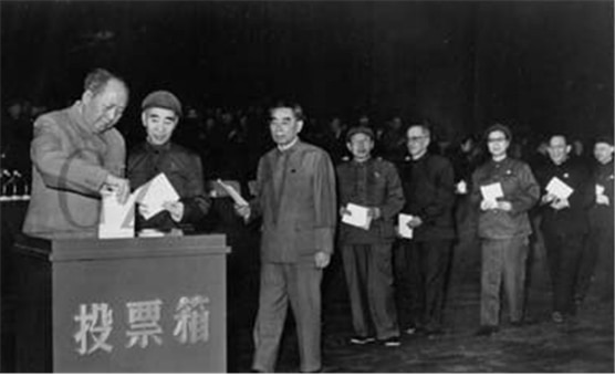 <1969년 4월 초 제9기 인민대표대회에서 투표함에 투표하는 중공중앙의 영도자들: 왼쪽부터 서열대로 마오쩌둥, 린뱌오, 저우언라이, 천보다, 캉성, 장칭, 장춘차오, 야오원위안/ 공공부문>