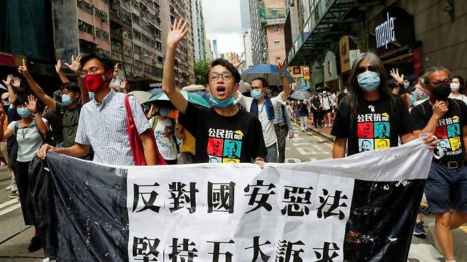 ‘악법 홍콩 국가보안법 제정을 반대한다’는 현수막을 들고 시위를 벌이고 있는 홍콩인들. 홍콩 로이터 연합뉴스