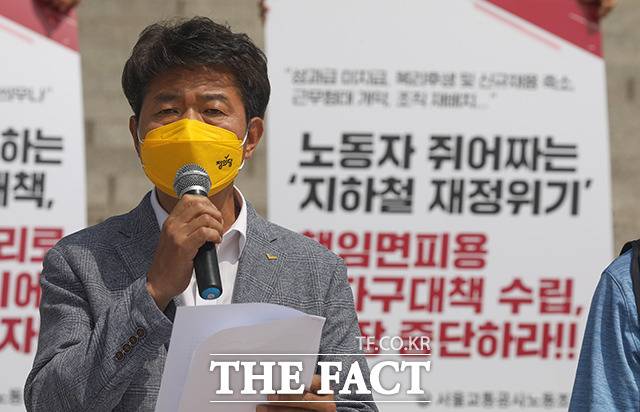 여영국 정의당 대표가 14일 오전 서울 여의도 국회 본청 계단 앞에서 열린 서울교통공사 구조조정 반대 기자회견 '도시철도 재정 위기, 구조조정 말고 정부가 투자하라! 노동자에게 책임전가 말라!'에서 발언을 하고 있다. /국회=이선화 기자