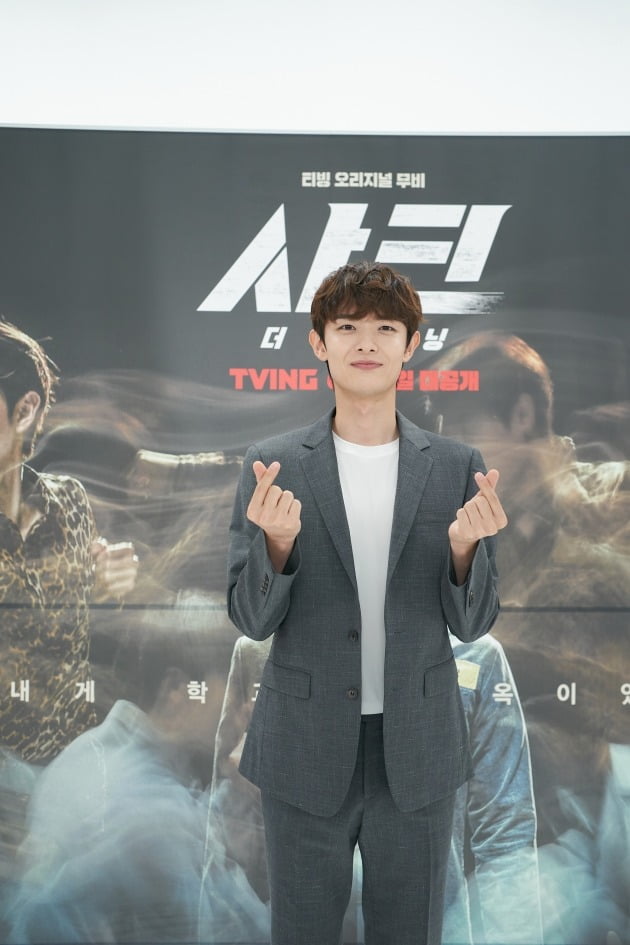 배우 정원창이 15일 열린 영화 '샤크 : 더 비기닝'의 온라인 제작발표회에 참석했다. / 사진제공=티빙