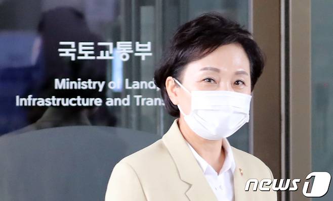 역대 최장수 국토교통부 장관을 역임한 김현미씨. 2020.9.22/뉴스1 © News1