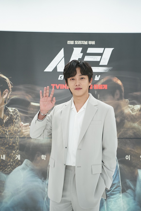 김민석이 15일 티빙 오리지널 영화 '샤크' 온라인 제작발표회에서 열린 포토타임에서 포즈를 취하고 있다. /티빙 제공