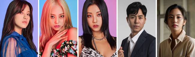 오승희-장예은-장승연(큐브 엔터테인먼트), 김태균, 반소영(린브랜딩)