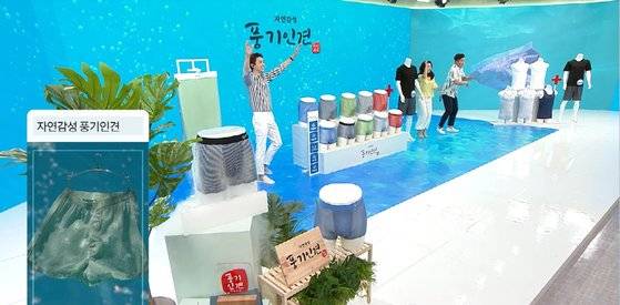 신세계TV쇼핑 디지털 스튜디오 2.0 방송 화면. 무대 배경부터 바닥까지 LED 스크린 2개를 연결해 VR 효과를 연출했다. 사진 신세계TV쇼핑