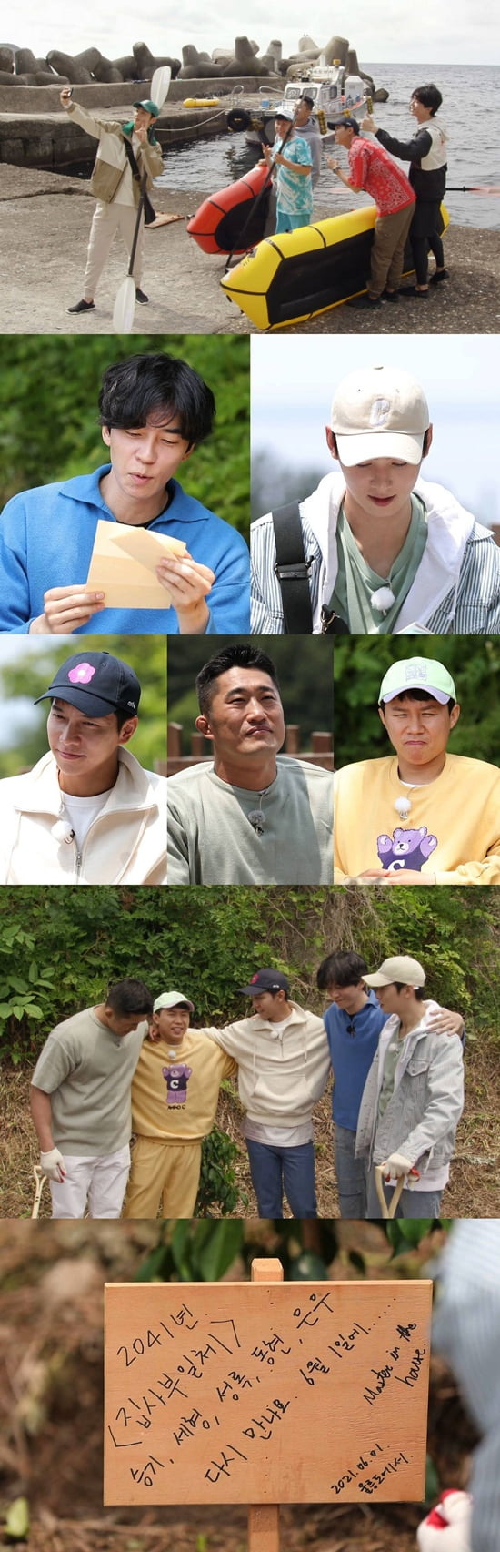 Cha Eun-woo and Shin Sung-rok will be confessing their minds ahead of SBS All The Butlers getting off.On the 20th, All The Butlers will feature a memorable trip of the last five members with Cha Eun-woo and Shin Sung-rok.In the recent recording, the last trip of five men saying goodbye to Ulleungdo, who met Master Lee Jang-hee, was held.The members took memories of the self-portraits in various places of Ulleungdo, took away the opponents oars while watching the scenery while taking a kayak, and raised them.The members who had friendship for nearly two years had time to talk about their hearts.The members who realized that it was the last trip did not easily speak at first, but then they conveyed their sincerity to each other through honest stories.In particular, Shin Sung-rok and Cha Eun-woo told their members that they would not feel real and I will be a younger brother who can not be seen.This is the back door that made everyones eyes red in the scene.In addition, Cha Eun-woo prepared a time capsule to commemorate his last trip with his brothers; so the members buried the time capsule in Ulleungdo, promising to meet again in 2041.What are the precious memories of the members in the time capsule?Meanwhile, All The Butlers will be broadcast at 6:25 pm on the 20th.