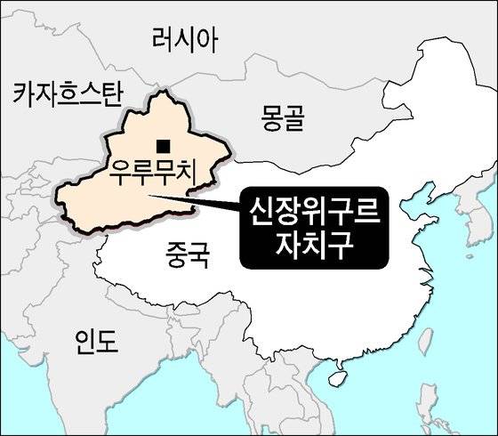 신장위구르 자치구 지도. 중앙일보DB