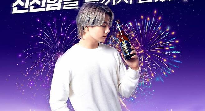 방탄소년단 정국(BTS JUNGKOOK)