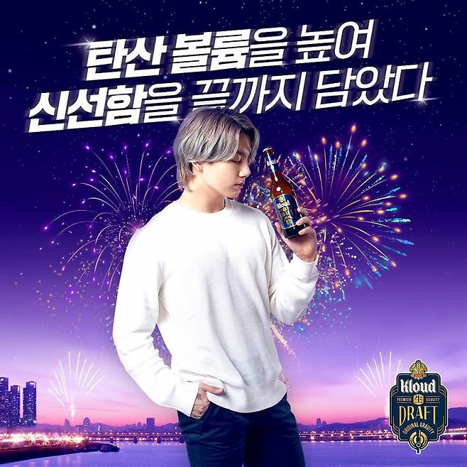 방탄소년단 정국(BTS JUNGKOOK)