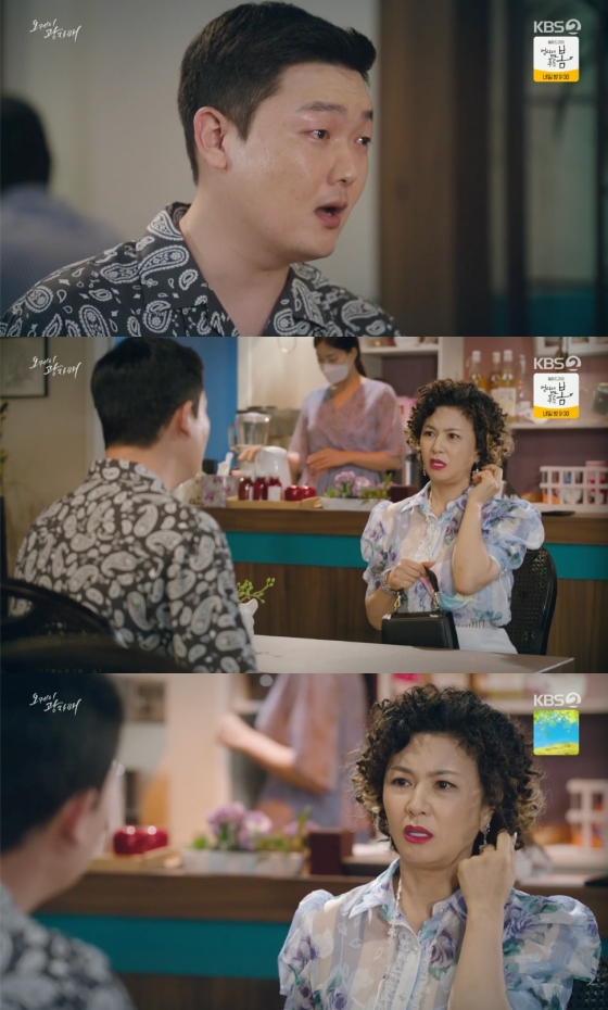 In the KBS 2TV weekend drama OK Photon broadcasted on the 20th, the conversation between Kim Min-ho and Kim Hye-Seon, who learned the truth, was drawn.The magistrate called out Otanga, who had been diving, and said, Was it my aunt. What? Think of her as mom? Shouldnt have left her phone.And I am older than I thought. I am sorry I am old. Ten times more than that.I forgot my face and memory at that time. I did not know I was so young. I do not know how much I searched the bottom of Busan without knowing it, said Chang Tae-tae. I do not know my face, I do not know my name.I went to the bread because I was gambling for 20 million won, and I went to the bread. Is there a rat hole somewhere? 