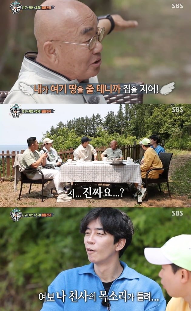 Shin Sung-rok and Cha Eun-woo of SBS All The Butlers gave their last greetings to the members.In All The Butlers broadcast on the last 20 days, one night and two days with Master Yi Jang-hui followed last week.Shin Sung-rok and Cha Eun-woo, who last traveled with the members of All The Butlers, said goodbye.On the last night, Yang Se-hyeong prepared stir-fried meat and soup stew that he had prepared from Seoul with a barbarian dinner.Yang Se-hyeong said, It was hard to eat the sickness medicine today, but I shot Shin Sung-rok and Cha Eun-woo thinking that they were the last.It was a day that was mentally difficult, he said.Shin Sung-rok said, I liked meeting several masters, but it was good to work with you guys.I felt something sticky when I contacted him through the room, he said. It was good and comforting to cheer him up even though he was busy and to push him like a team.Cha Eun-woo said, When I came back to Astro, some writer and PD came to me and said that the body chemistry of the three types and the victory was coming.I was with my brothers and I was told that my brothers Body Chemistry was coming. When I heard that, I was in my heart.I always came to the idea of ​​meeting my brothers when I recorded it. Lee Seung-gi said, It is the last time I sleep together today. The members said, I think graduation trip is Ulleungdo and I will remain in Memory.And Cha Eun-woo suggested that the members should prepare a letter and put it in a time capsule.On the last day Shin Sung-rok wrote a letter to the members, saying: Sung-gi, my brother, who I really relied on externally, very much.I didnt know your relationship would make you happy memories. I think itll remain an unforgettable memory. Always thank you and grow old beautifully.Ill keep a warm heart. See you, Donghyun. I know youve always been caring for your sisters.Ill give you like a brother. Im the best fighter champion in my heart. Jung Eun-woo.I was sad and sorry to learn while watching you, but I think our Jung Eun-woo, who is now starting, is living with too much burden of heart.Sometimes I wish I could be free and comfortable. To the last holy rock. Congratulations on the new challenges Ive made for two years.Lets take a stronger adventure with a new driving force now that we are 40 years old. Cha Eun-woo said, Our All The Butlers brothers, the time with the monks was really fun and happy.We met another master every week, learned lessons, and spent a night and two days together. You know that? I learned a lot from him, but more from my brothers.My brothers are my masters, he said. I will devote myself to becoming a younger brother who can not be seen by others as Cha Eun-woo runs harder.New members come and miss me even if I am good. I like to be praised, I like to choose a menu, I like to choose a menu, I am the most scared and cold, and I am the new director of Park Hak-dasik. And I love all the fashionable Cha Eun-woo too much. Meanwhile, Master Yi Jang-hui was congratulated by members of the 50-year-old Friend Cecibong.Song Chang-sik said in the video, Yi Jang-hui is liberal. I am not bound. I was dressed in music. I went to the US and went to the cafe.When I sing on another show, I say, I give this song to all women in our country. Im surprised to hear Yi Jang-hui telling that story.Its only Yi Jang-hui whos gonna talk like that. Jang-hee, you said you had a girl Friend? Are you pretty with a girl Friend?Yi Jang-hui then responded coolly, pretty.Cho Young-nam said, Jang-hees most successful thing is to find love over 70. It is a romanticist who gives a rose white song to a woman friend.My Friend Yi Jang-hui is a friend that others can not have. Yi Jang-hui, who directed members, was impressed by his unrivaled flair for his unique flair: Ulleungdos view is so beautiful, Ill give you the land here so build a house.All The Butlers is broadcast every Sunday at 6:25 pm.