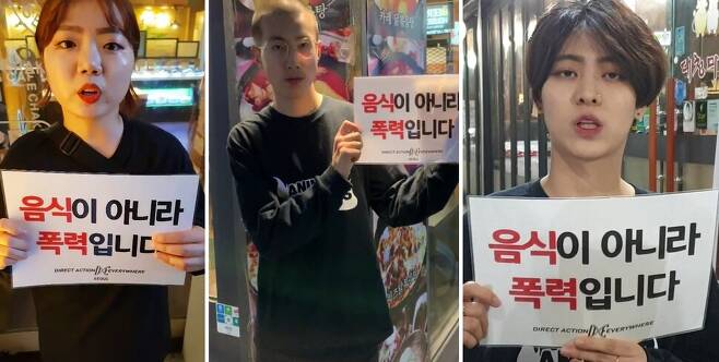 2019년 6월 디엑스이 서울 활동가들은 각각 육식 식당에서 첫 ‘방해시위’를 하고 이를 온라인에 공개했다.