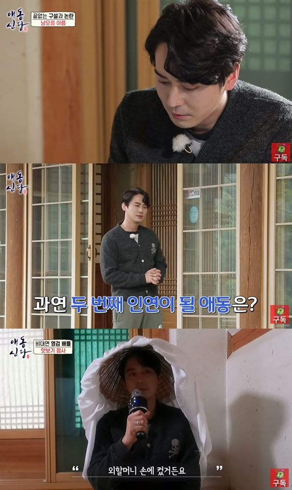 Kim Sang-hyuk, a broadcaster from the group Click-B, expressed displeasure at the warning of his ex-wife, shopping mall CEO Song Dae-ye.Kim Sang-hyuk told the Instagram story on the afternoon of the 24th, Do not you know what the word means?I have never said it was wrong, and I just want to not say it.  I have to make everything that is not there, and the issue is made by the magazine.I just cant see the situation and Im going to have a heat wave (an inferiority explosion)? Kim Sang-hyuk appeared on the corner Adong Shindang where he meets shamans on YouTube channel Vechan Entertainment the day before.Kim Sang-hyuk and his wife divorced in April 2019 after a year of marriage with Mr Song Daye.There are a lot of things that have been known and there are many things that are not known, he said in the video.Im going to talk about private pardons, but there are a lot of things Im talking about. I dont want him to say anything. I dont want to swear.I just want to think it is the wrong choice for each other. After that, Song said through Instagram, I think I want to be an issue, but should I release it as cool as I want? Who thinks who is thinking and what?I will reveal it if you mention it again. Lets not touch people who live well. Since then, Song Dae-yes mobile phone photo album has been released: 47 recording files and katok captures, and 79 XX evidence videos, with album names and mosaic files.Song also said in an interview with the media that Kim Sang-hyuk continued to mention divorce on the air, appealing that he was suffering from being injured by being a non-entertainer.Kim Sang-hyuk and Song divorced after a year after marriage in April 2019.