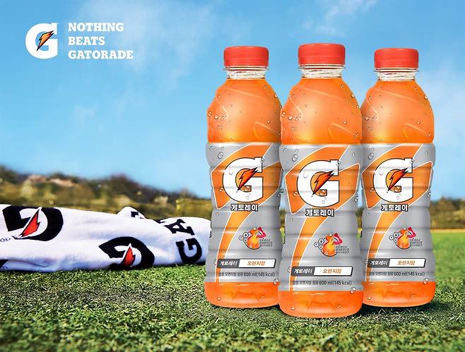 게토레이 오렌지(롯데칠성음료 제공)© 뉴스1
