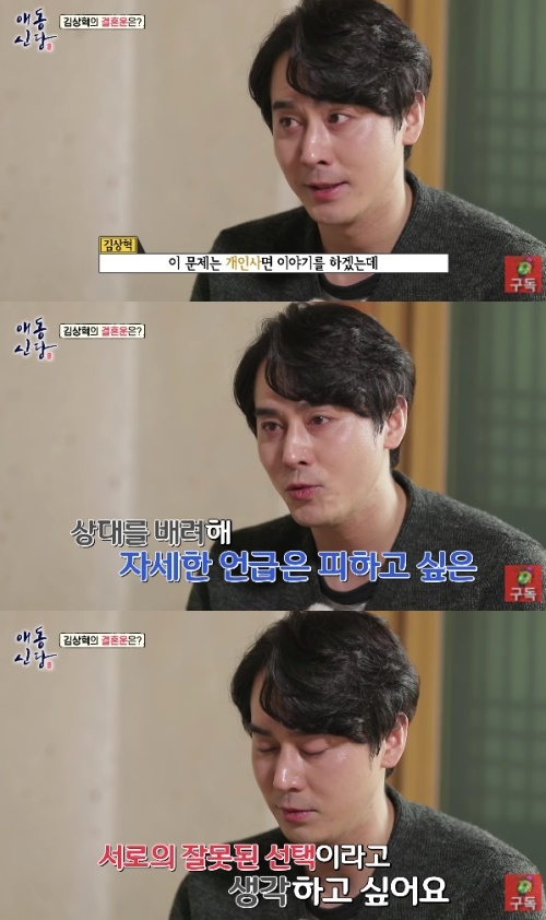 Kim Sang-hyuk has expressed his displeasure towards his ex-wife Song Dae-ye, who expressed his anger.Click-B Kim Sang-hyuk told his Instagram Kahaani on 24 Days afternoon: Dont you know the meaning of the box?I have never said it was wrong, and I just want to not say it.  I have everything that is not there, so the issue is made by the paper, and I am the article?Kim Sang-hyuk captured an article interviewed by Song Dae-ye, saying, I did not mention it several times, asked once, said that it was wrong for each other, that my opponent was a non-entertainer, and I talked about the process of living and what I had to do.What is the strange 00 that reacts to it? I am like a person who broadcasts it with such a reluctant issue. Kim Sang-hyuk added, My argument is contradictory? It is contradictory because it is so combined.On the YouTube channel Adong New Party on the 23rd, (Tearsism) Kim Sang-hyuk storm fever, fathers contact!?And Kim Sang-hyuk also mentioned the divorce with shopping mall CEO Song Dae-ye.Kim Sang-hyuk - Song Dae-ye announced the news of the divorce on April 7, last year, after a year of marriage.It was not a legal marriage relationship because of the factual marriage that did not report marriage.Kim Sang-hyuk said, I will talk about personal amnesty, but there are many things I am talking about because of my opponent (Song Dae-ye), and I do not want to talk or swear.I think its a wrong choice for each other, he said.Taiwan State said, I think I marriage again unconditionally at 42 to 43 years old. I want to see a little deeper.I think its simple because I do not want to hurt my head, Kim Sang-hyuk said. I think its important to look, but its feminine and its hard to listen to myself.Kim Sang-hyuks remarks were published, and Song Dae-ye told the 24 Days afternoon Instagram Kahaani, I think I want to be an issue, but will I release it as cool as I want?Who is thinking about who? If you mention it again, I will disclose it. Lets not touch people who live well.Since then, Song Dae-ye has been in one medium, saying, Kim Sang-hyuk is doing a victims cosplay.Once again, if you mention the diverce, you will never stay still. Adong New Party screen capture, Kim Sang-hyuk Song Dae-ye SNS