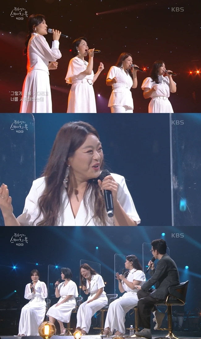 Group Big Mama member Lee Young-hyun lost 30kg of weight to Diet.KBS 2TV You Hee-yeols Sketchbook (hereinafter referred to as You Hee-yeols Sketchbook) aired on June 25 featured Big Mama, who returned to her new single Haruman the after nine years.(Lee) Young-hyun succeeded, I think I did it in my prime, did you lose a lot? MC You Hee-yeol said after the Big Mama first stage.Lee Young-hyun said, The last time I was in my best class, I lost more than 30kg.I was a little hard because of diabetes during my pregnancy, and I wanted to die early when I lived like this, so I tried hard to find my own way.The members then shared the joy of reunion.Lee Young-hyun said, I am originally afraid of stage fright, but I am psychologically comfortable because I am on stage with my sisters sister.You Hee-yeol said, Everyone seems to be tearing up. There is a tissue from the restaurant, but I hope you have it because you do not know.