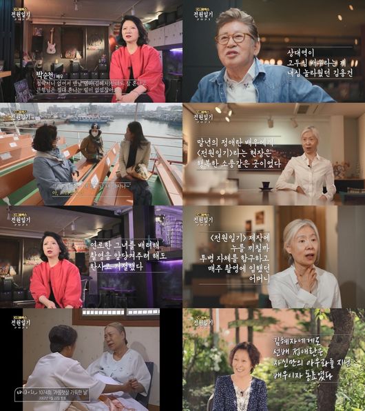 Two copies of Documentary Plex - Power Diary 2021 (director Kim Hyun-ki, hereinafter Power Diary 2021) were broadcast and once again impressed viewers.MBCs Documentary Plex - Power Diary 2021, which was broadcast on the 25th, rang viewers with episodes about the late Ae-ran Jeong actor, who was a big adult of the Power Diary, and hidden stories of the unknown ending.In particular, the current situation of Kim Ki-woong, who became a start-up CEO at the end of the broadcast, was revealed with the highest audience rating of 7.8% (Nilson Korea, based on the metropolitan area furniture).On the other hand, at 8:50 pm on July 2, another story of Power Diary will be released.