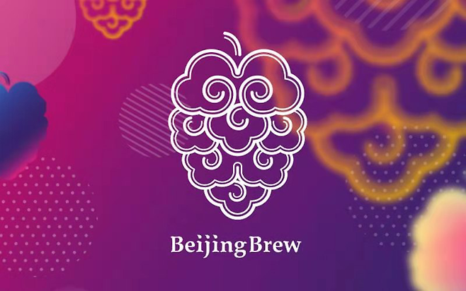 베이징 국제 크래프트 비어 전시회 로고