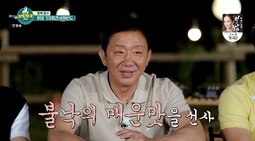 On the 26th MBN All States Room Cook, Hur Jae, Hong Sung Heon and Park Tae Hwan appeared as guests.Hur Jae said, I have to ask questions about why I evaluated Kyonggi and went to Kyonggi, but I was annoyed by the questions that were not related to it.Ahn Jung-hwan said, We are curious about the next situation.Photo: MBN