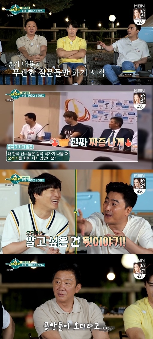 On the 26th MBN All States Room Cook, Hur Jae, Hong Sung Heon and Park Tae Hwan appeared as guests.Hur Jae said, I have to ask questions about why I evaluated Kyonggi and went to Kyonggi, but I was annoyed by the questions that were not related to it.Ahn Jung-hwan said, We are curious about the next situation.Photo: MBN