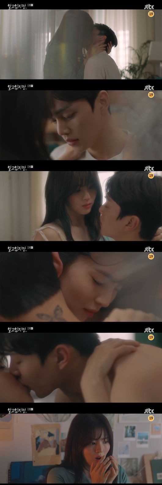 Han So Hee and Song Kang finally kissed.On JTBCs I Know You, which aired on the 26th, Yunabi wiped and kissed the lips of Park Jae-eon, who kissed another woman.On this day, Yunabi tried to show a cool appearance by deciding to hit the iron wall to Park Jae-eun.However, Park Jae-hyuns SMS and sweet words showed his mind gradually, and even Yunabi had a wild dream of sleeping with Park Jae-hyun and was late for the presentation The Lesson.In the afternoon, Yunabi, who participated in The Lesson, met Park Jae-eon, who sat next to Yunabi and listened to The Lesson, and Yunabi was suffering from menstrual pain.Yunabi asked Ohlightna for a sanitary pad, but she could not confirm the SMS.Yunabi told Park Jae-un during the break of The Lesson, You should go out quickly because the children are out. Park Jae-hyun said, You sometimes suddenly draw me.Yunabi showed a concern for Park Jae-eon.Yunabi began her presentation at The Lesson, but she was troubled by her sudden visit to her period, and eventually Yunabi came out with her bag behind her.At that time, Park Jae-eon followed Yunabi and Park Jae-eon tied his outer clothes to Yunabi. Yunabi thought upsetly, saying, I want to cry and why do I want to cry?Yunabi asked, Are you going to tell the children? Park Jae-hyun asked, Are you going to tell the children when you see the men suddenly tenting in The Lesson?Yunabi said he would not say, Is that the same as that? The two have a secret to know each other again.Youre a thumb tanya, said Yunabi, who watched Yunabi and Park Jae-un SMS. Its not a thumb, but its not a push to push a good girl to me.Things you felt special might not be a big deal for him. Park is kind. There is no exception for anyone.Dont tell me later why you didnt stop me, he said.On the other hand, Yunabi took a kiss with Park Jae-eun as a penalty for turning soju bottle at a scorn meeting, but chose a soju shot instead of kissing.Yunabi was embarrassed to see Park Jae-hyun kissing another woman on the way home from the sneer and children.Park Jae-eon found a hidden Yunabi and approached. Park Jae-eon said, I just played. I was a little sorry I did not get caught. Then Park Jae-eon said, Did not you feel sorry?I wanted to do it with you, he said, approaching Yunabi.Yunabi pushed Park Jae-hyun out and then wiped off Park Jae-hyuns lips with other womans lipstick and kissed him first.Eventually the two kissed hotly and Yunabi thought alone: Thats how Hell Gate opened up.