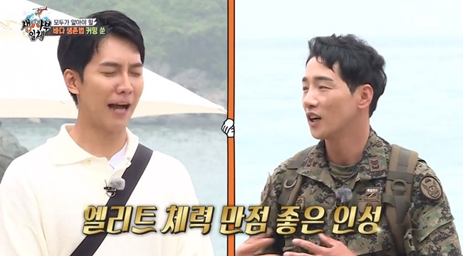Park Gun praised Lee Seung-gis model warrior sideOn SBS All The Butlers, which aired on June 27, a special day with the marine police master was released, and singer Park Gun joined the group as a daily student.Lee Seung-gi and Park Gun were from the Special Warrior seniors and joined the 13th Special Mission Brigade Black Pyo Unit.The victory is still talking about the army, and I will drink again. I want Park Gun to tell me what it was like because he is a military witness.Park Gun said: Lee Seung-gi was a really good-looking soldier when he was in the military at Special Warrior; he was also an elite at the training camp.My personality was the best in my physical strength.Park Gun also said, When I came to the brigade and fought a combat contest, 1,000 people played a 10km marathon together.Thats when Lee Seung-gi was ahead of me, said Lee Seung-gi, who boasted that he had did 90 or so at the time.