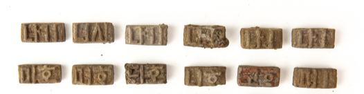 Some of the discovered Yeonju metal movable type blocks. [CULTURAL HERITAGE ADMINISTRATION]