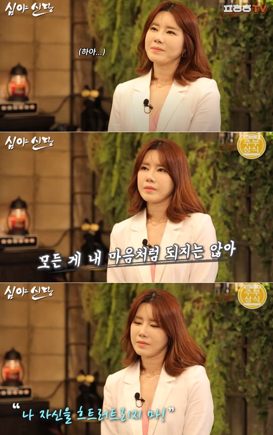 Kang Yoo-jin appeared on YouTube channel New Party of Jung Ho-geun (hereinafter referred to as New Party late at night) on the 3rd and talked.On this day, Kang Yoo-jin poured tears into the words of Chung Ho-geun, I have a very strong affection for my child.Kang Yoo-jin said he was separated from his 8-year-old son after the divorce, saying, I have never slept with a child for nearly three years.I drove late at night or even early in the morning to see him, and I met him in the morning while sleeping in the parking lot. I know that son is breaking up in the evening, so I was so sorry that my eyes were so tearful.One day, Son said, I love my mother. I was so sorry how this young child could think of this. Chung Ho-geun, who heard Kangs heartbreak toward Son, said in a strong tone, I can not live with Son for 10 years. He said, The time of meeting waiting every week is too hard.If he is big, he will pay a lot of education, and if he wants to educate him, he must make money.Kang Yoo-jin said that as the Corona 19 situation became longer and the economic difficulties continued, worries and anxiety piled up. I was getting more anxious because I did not earn at all.Chung Ho-geun listened to Kang Yoo-jin and pointed out, If you watch while talking, why are you so sensitive and worried? Even if you stand on stage, you should not concentrate.Then Kang Yoo-jin sighed and said, It was so hard after Mistrot 2, I got a lot of heart disease.In order to overcome the negative gaze on the diverce, I honestly told the story of diverce and son on the air, but I received only distorted gaze.I was first consulted by a psychiatrist, he even confessed.I can not sleep, I am anxious, I have hate, I do not want to live, I do not want to sing, I thought I was living like this.So, Jung Ho-geun said, Please do not disturb myself because I have enough luck to take care of myself and shine.Photo: New Party late at night YouTube video screen