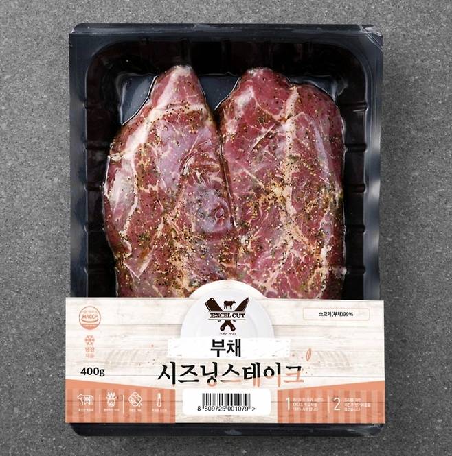 사진=엑셀컷 제공