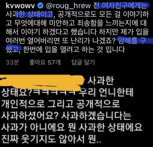 /사진=온라인 커뮤니티 캡처