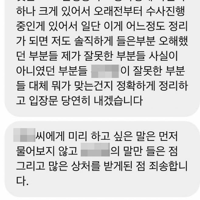 /사진=권민아 인스타그램