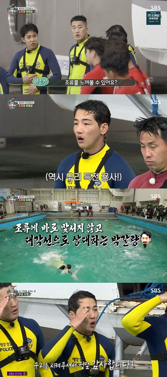 In the SBS entertainment program All The Butlers broadcasted on the last 4 days, members who received underwater Earth 2 training were drawn.The members first went on to rescue training: Park Gun shouted discovery of the Icemaker and Top Model on overcoming strong Algae.Unlike other members who stood up to Algae as they were, Park Gun read Algaes direction and went diagonally.Lee Seung-gi admired it as Special Warrior.The marine police Poseidon masters showed the rescue Sooyoung training of the highest difficulty, saying, We train Algae to waves.In the midst of bad weather, the members quickly sought the victims, saying, It was creepy. It was really cool.So the members directly structured the Top Model in Sooyoung.Park Gun and Lee Seung-gi were the first to do the Top Model, which performed perfectly according to the manual and succeeded in the rescue in 1:37.Lee Seung-gi, on the other hand, had difficulty advancing because the life tube was twisted in his arm, and missed the golden time by unwinding the tangled line.Followed by Lee Seung-gi, a Special Warrior, and the Special Warrior Iruvar two were courageously successful and impressed by the restoration of the overturned raft.Special Warrior Iruvar was able to complete the training by succeeding in escaping all members.Park Gun said, Now, when you ride a public place or ship, you should keep the safety rules and have Earth 2 from disaster.On this day, Park Gun showed excellent Sooyoung ability and braveness, played Lee Seung-gi and Special Warrior Iruvar, and informed viewers about the necessity of Earth 2 Sooyoung.