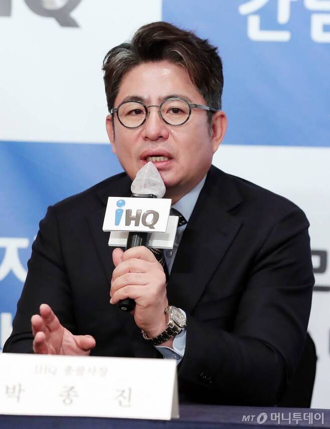 IHQ general manager Park Jong-jin climbed onto the board with rude remarks.On the 6th, IHQs new entertainment program Quiz from the Stars (hereinafter referred to as Star Quiz) was presented at the studio in Gayang-dong, IHQ, Gangseo-gu, Seoul.Jo Se-ho, Nanchang Hee, Kim Hwan, and (girl) children Mi-yeon, who were in charge of the program, attended the event.On the scene, Park Jong-jin appeared as a surprise guest; however, he said of the Star Quiz at a venue set up to promote the program, Dont expect it.It seems to be gone soon, he said, making the atmosphere of the scene cold with remarks that are against the purpose of the event.Park told the cast of Star Quiz: If you bring Yoo Jae-Suk here, I will give you 10 million won (saviro).(Jo Se-ho does not share Yuquiz with Yoo Jae-Suk; tell him I miss him, he continued his rude remarks.I know Jo Se-ho Nanchang Hee, but I do not know who the rest are, Kim Hwan and Mi-yeon were asked to the cast.Miss Korea Sun? Mi? Its not like Miss Korea. Its unusual, Park said to Han Ho-jung, who was in charge of the production presentation.If you have a cue card, its not fun. You have to be boldly confident in progress. Han Ho-jung said, I am grateful that (President) has been enjoying himself.I will do a smooth progress in the future, said Park, but Park also added, I have to give more fuel to the company. Park shook hands with the performers before leaving the scene and said to Kim Hwan, The announcers are out of the parliament a lot.On the other hand, Park was controversial because he spit out the absurdity that the actor and the eye are likely to be right to Kim Gura, who remarried at the production presentation of Love of Leader on the 28th of last month.