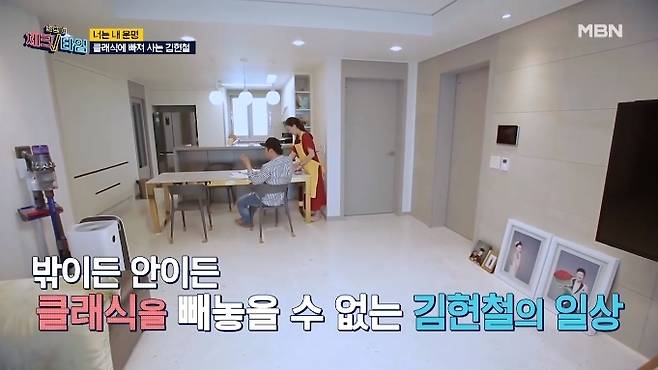The Jeju Island home of comedian and commanding performer has been unveiled.MBN One more check time broadcast on July 5 revealed Kim Hyun Chul, a 13-year-old wife and a house living with an 8-year-old daughter.The Kim Hyun Chul family home, a three-year old Jeju Island residence, was neatly decorated in white tones.Yoon Hyeong-bin admired How beautiful is the house? And Lee Soo-ji responded It is really clean.A photo of her eight-year-old daughter, Bom Bom, was also released.Kim Hyun Chul said, The baby is so cute, but it looks like Father. Yoon Hyeong-bin said, Do not say that you resemble Father and tell me you resemble your mother.