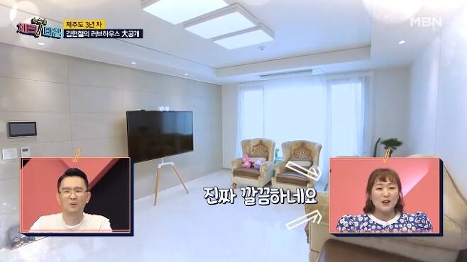 The Jeju Island home of comedian and commanding performer has been unveiled.MBN One more check time broadcast on July 5 revealed Kim Hyun Chul, a 13-year-old wife and a house living with an 8-year-old daughter.The Kim Hyun Chul family home, a three-year old Jeju Island residence, was neatly decorated in white tones.Yoon Hyeong-bin admired How beautiful is the house? And Lee Soo-ji responded It is really clean.A photo of her eight-year-old daughter, Bom Bom, was also released.Kim Hyun Chul said, The baby is so cute, but it looks like Father. Yoon Hyeong-bin said, Do not say that you resemble Father and tell me you resemble your mother.