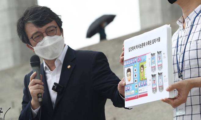 김의겸 열린민주당 의원이 지난 8일 오후 서울 여의도 국회 본청 계단 앞에서 윤석열 전 검찰총장의 부인 김건희 씨가 작성한 논문 관련 기자회견을 하고 있다. 뉴스1