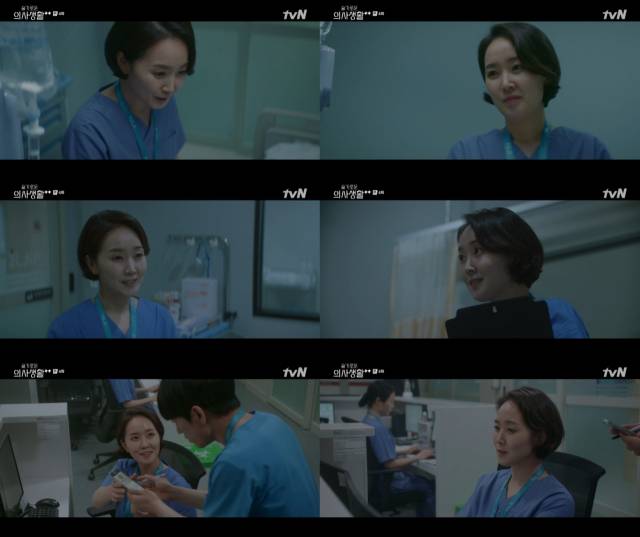 채민희 / 사진=tvN '슬기로운 의사생활2' 방송화면 캡처