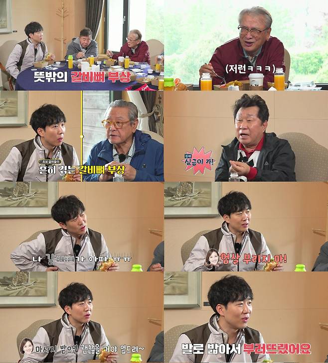 The MBN entertainment program Granpa, which is broadcasted on the 10th, is a golf wanderer that captures the confrontation between Koreas leading actor and veteran golfers four-man Lee Soon-jae, Park Geun-hyung, Baek Il-seop and Lim Ha-ryong.It is known that the average age of 79 years old, who is active in the screen and the screen, will draw the story on the field of Better Late Than Never four-man.The identity of the versatility Caddie to perform Better Late Than Never four-man was revealed as Do Kyoung-wan.In the broadcast, Caddie Do Kyoung-wan, who can play Grandpa and four members, will enjoy the whole country together and will draw a drama without a screenplay with a thrilling swing on the field.Do Kyoung-wan, who was preparing for his first round with the field after his first meeting with Grandpa, said, I actually had an unexpected ribs injury when I was practicing with my wife and preparing to go out on the field.I told him that the ribs were so sick, and my wife told me not to be sick.And I went up to massage and stepped on my feet, but I broke the crack. The Grandpas are responding in various ways, I live funny, Yoon Jung is cheerful?, I was broken at first, raising expectations for broadcasting.Granpa will be broadcast first at 8:55 p.m. on the 10th.Photo: MBN Granpa