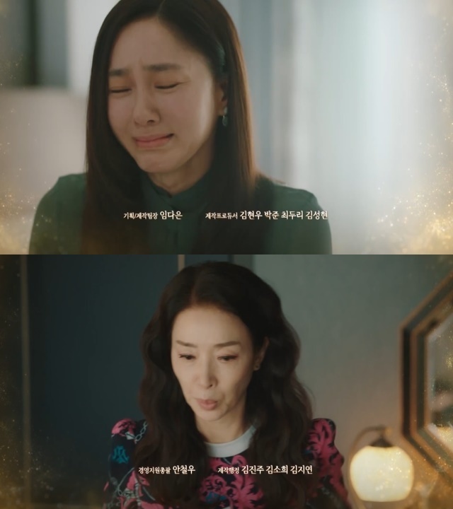 Kim was shocked to learn of the affair of one-sided love stepson Lee Tae-gon.In the 9th episode of the TV Chosun Saturday drama The Divorce Composition 2 of Marriage Writing (played by Phoebe (Im Seong-han) and directed by Yoo Jung-joon, Lee Seung-hoon), which was broadcast on July 10, the picture of Safi Young (played by Park Joo-mi), who opens the Affair of her husband Shin Yu-shin (played by Kim Bo-yeon), was drawn to her mother-in.Safiyoung, who was shocked to close his speech after learning about the fact of Faith Affair on the day, was completely panicked after leaving his mother, Mo Seo-hyang (Lee Hyo-chun), for cancer.It was surprisingly Kim Dong-mi who comforted Safi Young by his side.Kim dong-mi, who Love the new son Shinyushin one-sided love, may be jealous and hateful of Safi Young, but on the outside, the mother is better than me.I saw my mother s daughter and died without closing my eyes. I was killed because of my marriage with the director. Later, Safiyoung told Kim Dong-mi about the Faith Affair fact, and Kim Dong-mi was shocked and said, How did you know?I asked him if he had contacted me. He showed me his feet rolling, saying, What X did you get possessed by? 