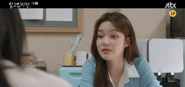 One room gave a step to Han So Hee, who is worried about his relationship with Song Kang.In the fourth episode of JTBCs Saturday Drama I Know You (played by the garden and director Kim Garam Jang Ji-yeon), which was broadcast on July 10, Yunabi (Han So Hee), whose troubles increase as the relationship with Park Jae-eon deepens, was drawn.On this day, Yunabi developed into a night with Park Jae-eun, and spent a daily life that was not a lover.Then Park Jae-hyun asked Yunabi to go to the exhibition together on Sunday, and he attracted attention.Just in time, Sunday is Yunabis birthday.Yunabi asked his close assistants, An Gyeong-jun (Jung Jae-kwang), and Min-young (One room), to pretend that he was a friends story, to get a clear answer while feeling the right words, saying, I do not know what day it is.Yunabi said, It is not a relationship, but it is a little overtime to spend a birthday together. He defined Park Jae-hyun and his relationship as I do not do anything but do everything.