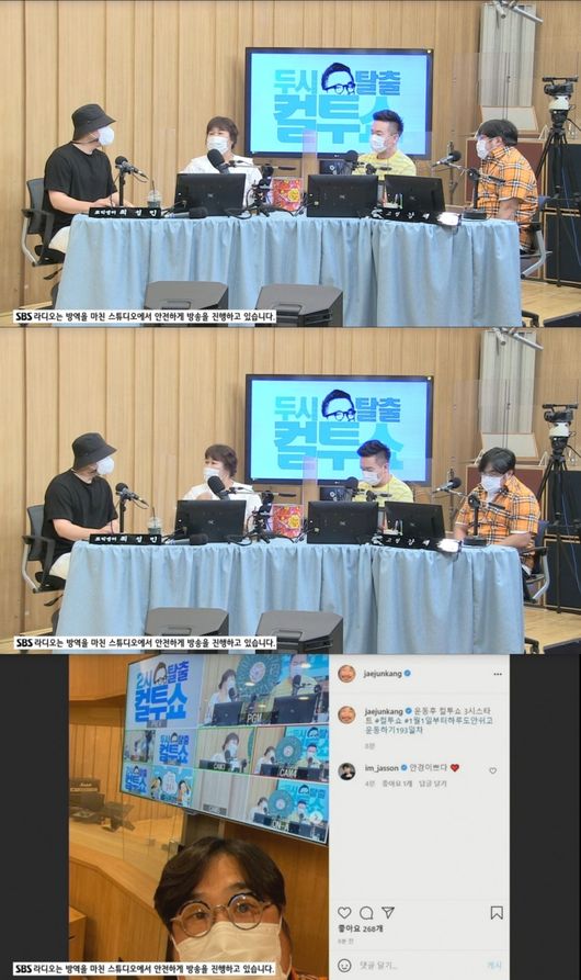 The comedian kang jae-jun played the top-trend entertainment Down.Kang jae-jun appeared on the Great Fantasy Party corner of SBS Power FM Dooshi Escape TV Cultwo Show which was broadcasted on the afternoon of the 12th and laughed with recent talk.First, when asked, Did you exercise on a hot day like today? Kang jae-jun said, I exercised from January 1 to 193 without Haru.So far, I have prepared a lot of drama, entertainment, and advertisement.I hope you have a lot of programs to be released in the future. I am busy, but can I do TV Cultwo Show? Asked the mischievous question, TV Cultwo Show is my life and all of me, and TV Cultwo Show can never get off.In the full-scale fantastic party corner, kang jae-jun introduced the fantasy of meeting with a wonderful man and a water-related artificial respiration and played a game with the cast.In contrast to the opinions of the male performers who said, The man in the story is like a fraud, Kim Min-kyung said, I can be such a man because of One. He did not want to break the fantasy.Also, kang jae-jun attracted Eye-catching through confrontational communication with listeners.One listener revealed an anecdote that he met kan jae-jun in the bathroom and said, I was embarrassed to see my bottom down to my ankle and saw it, but it was nice.Kang jae-jun jumped, I am an entertainer, but I do not want to get down to the ankles. He acknowledged the unusual toilet routine and laughed.On the other hand, kangae-jun has been loved by the public for his debut as a comedian in SBS bond 10 in 2008, and has been awarded a lot of awards in the 2011 SBS Entertainment Comedy category and the 2015 Grand Prize respectively.In the future, TVN Comedy Big League, JTBC I can not be No. 1 and various entertainment programs, dramas and digital contents will be active in all aspects.Kang jae-jun and Lee Eunhyeong married in April 2017.Capture a radio broadcast screen showing TV Cultwo Show