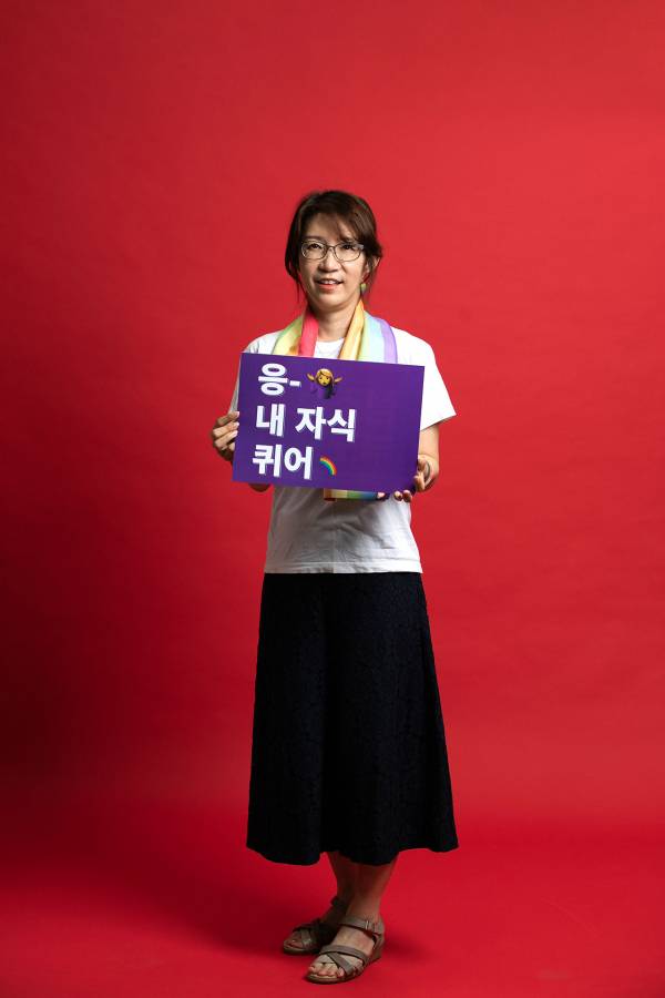 성소수자부모모임의 김진이씨는 2014년부터 매해 퀴어문화축제에 참가하고 있다. ⓒ시사IN 이명익