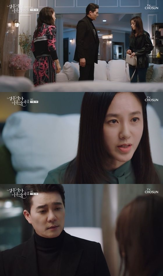 On the 17th TV weekend, Drama Divorce Composition 2 (hereinafter referred to as Girl Song 2) depicted the conflict between Lee Tae-gon and Park Joo-Mi, who are surrounding the affair woman Amy (Song Ji-in).On this day, Shin Yu-shin wrapped Amy in front of Safi-young and Kim Dong-mi (Kim Bo-yeon). Shin Yu-shin tried to return Amy, but Safi-young said, I admit to having an affair.Kim Dong-mi said to Shin Yu-shin, I thought I would not do that because I was shot by a trusting axe.Nevertheless, Shin Yusin was worried only about Amy. Eventually Amy left the house first, and Safiyoung said, Get your luggage and follow.Tomorrow, the court will be out by 10 oclock. However, Shin Yusin said, Lets have time to think. He left the house saying that he would not go to The court.